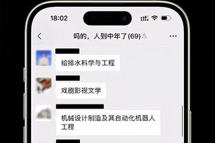 SGA单场6次打进加罚雷霆搬至俄城后队史最多 杜兰特5次第二多